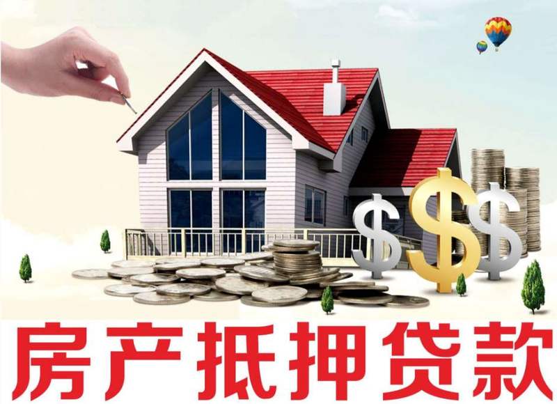 重庆急借钱